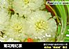 菊花枸杞茶的做法