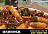 韩式香辣炒年糕的做法