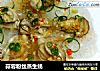 蒜蓉粉丝蒸生蚝的做法