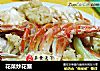 花菜炒花蟹的做法