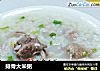 排骨大米粥的做法