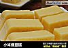 小米绿豆糕的做法