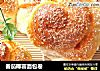 番茄椰蓉面包卷的做法