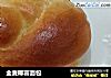 全麦椰蓉面包的做法