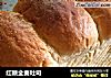 红糖全麦吐司的做法