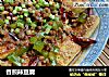 香煎辣豆腐的做法