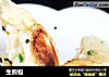 生煎包的做法