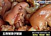 五香猪蹄子猪脚的做法