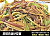 黑椒肉丝炒意面的做法