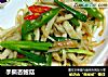手撕杏鲍菇的做法