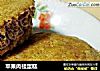 苹果肉桂蛋糕的做法