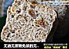无油无蔗糖免揉的无花果核桃黑麦包的做法