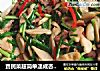 贫民菜超简单速成杏鲍菇炒韭菜的做法