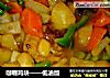 咖喱鸡块——低油版的做法