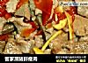 客家涮猪肝瘦肉的做法