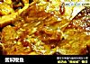 酱焖梭鱼的做法