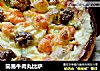 简易牛肉丸比萨的做法
