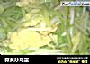 蒜黄炒鸡蛋的做法