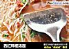西红柿细汤面的做法