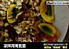 凉拌河南变蛋的做法