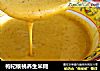 枸杞核桃养生米糊的做法