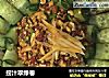 捞汁翠绿卷的做法
