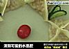 清新可爱的水晶胶的做法