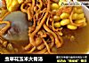 虫草花玉米大骨汤的做法