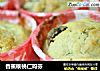 香蕉核桃仁玛芬的做法