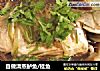 自做清蒸鲈鱼/桂鱼的做法