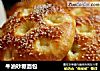 牛油砂糖面包的做法