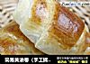 简易黄油卷（手工揉面版）的做法