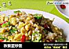 秋葵蛋炒饭的做法