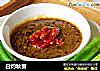 白灼秋葵的做法