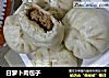 白萝卜肉包子的做法