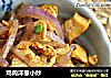 鸡肉洋葱小炒的做法