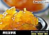 果粒菠萝酱的做法