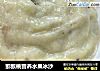 猕猴桃营养水果冰沙的做法