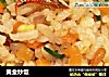 黄金炒饭做法(35)的做法