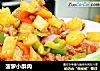 菠萝小酥肉的做法