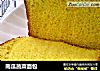 南瓜蔬菜面包的做法