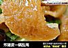 炸猪皮一锅乱炖的做法