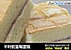 千叶纹蓝莓蛋糕的做法