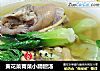 黄花菜青菜小蹄髈汤的做法