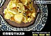 奶香葡萄干冰淇淋的做法