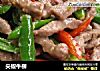尖椒牛柳的做法