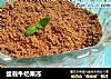 盆栽牛奶果冻的做法