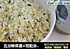 五分钟菜谱★粒粒分明的蛋炒饭的做法