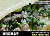 猪肉茴香盒子的做法