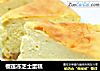 榴莲冻芝士蛋糕的做法